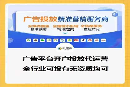 某电商企业如何通过百度竞价广告提升销售额